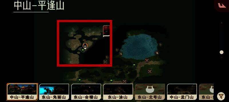 地图截图显示平逢山湿地区域，标记多个刷新点，标注稀有度和等级信息