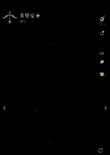 迅矢布置地雷陷阱，地雷爆炸瞬间特效炫目，敌人被炸飞