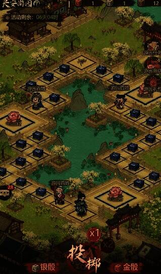 游园商店兑换界面，展示稀世座驾与高阶道具