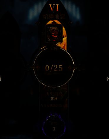 游戏内队伍配置界面展示，角色头像与技能图标清晰可见