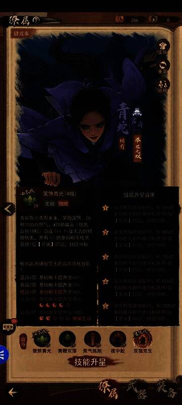 战斗界面展示伤害数值，显示高额群体输出