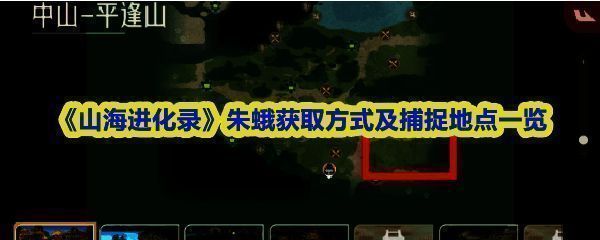 朱蛾灵兽形象展示，身披鲜艳红色羽翼，双目如炬，散发着火焰气息