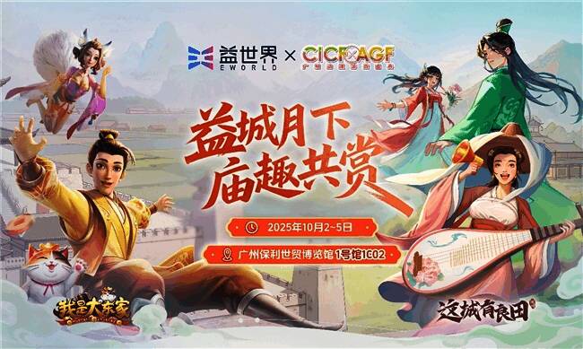 展会现场效果图，展示大型展馆内部布置