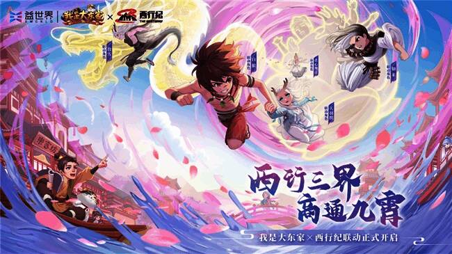 《这城有良田》展台示意图，呈现庭院式布局