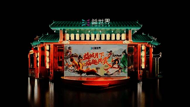 展台分区示意图，清晰展示两大主题区域布局