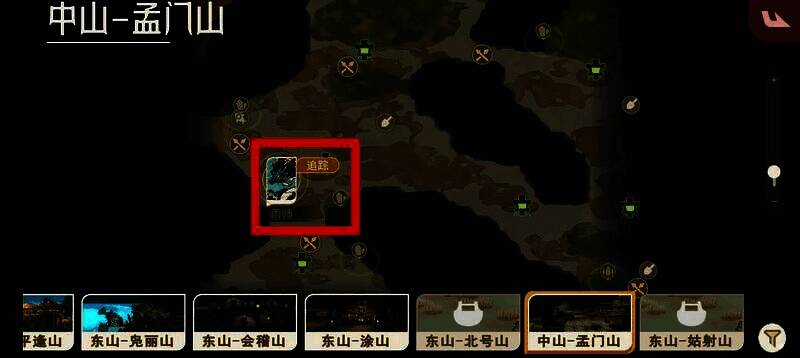 雨师龙形灵兽形象展示，蓝黑相间的龙身与火焰纹路，闪电龙角与锐利双目