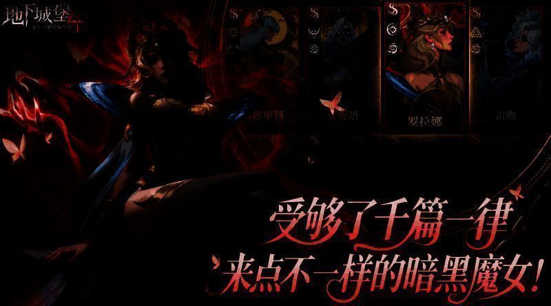 汲魂器与庄园升级界面展示，界面中显示当前等级与下一级所需资源