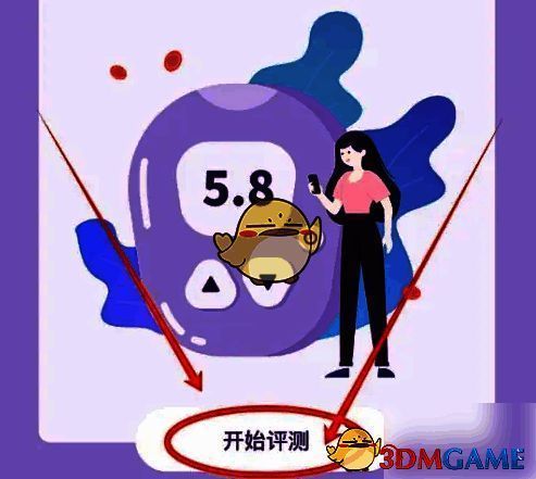 血糖评测进行中界面，显示评测进度与操作提示