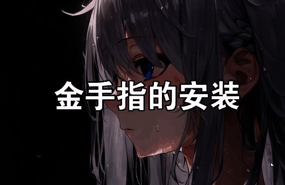 yuzu模拟器右键菜单展示，显示打开MOD数据位置选项