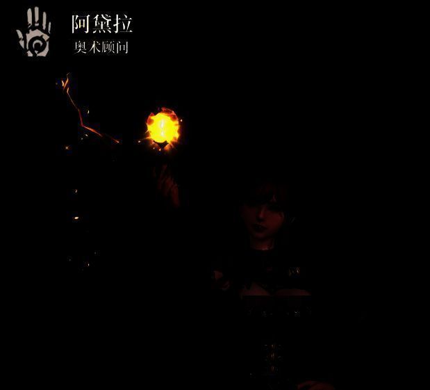 奥术顾问技能展示，显示减抗与能量回复效果