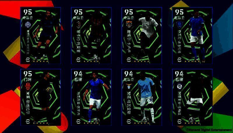 意甲精选球员卡展示，多位经典球星卡牌闪耀金色光芒