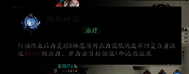 甘梅与其他武将组成的战斗阵容展示图，界面标注各角色在阵容中的定位