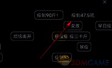 许愿内容成功展示在木鱼界面顶部
