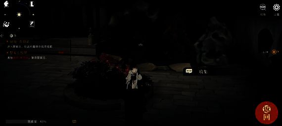 芦苇地内隐藏木人的位置示意图，周围环境描绘细致