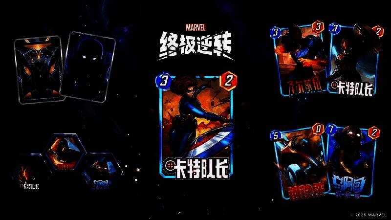 卡特队长角色形象展示，手持振金盾，背景为战场特效