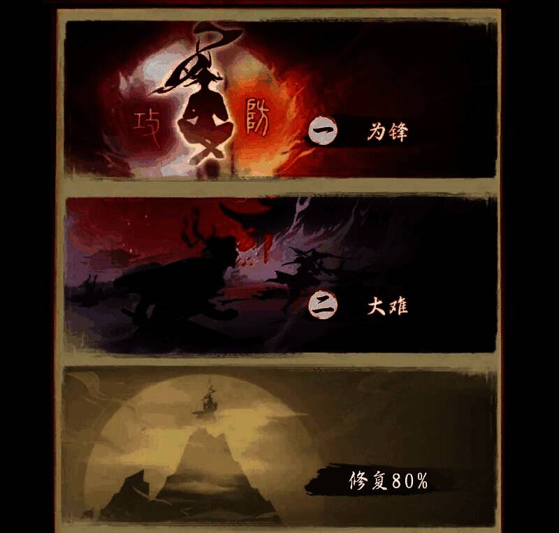 武尊记忆解锁界面展示，画面中浮现林昭的修炼历程与道身残影