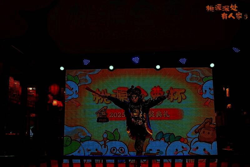 金萝杯颁奖现场，川剧变脸表演精彩瞬间