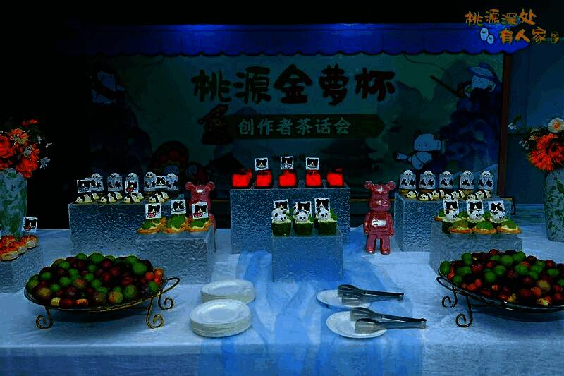 金萝杯创作者分享创作心得，现场气氛热烈