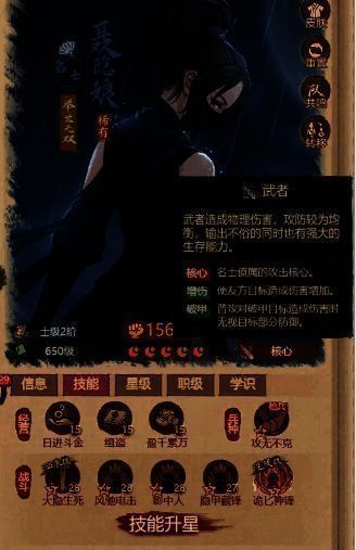 聂隐娘技能界面展示，多个技能图标排列，突出破甲与隐身效果