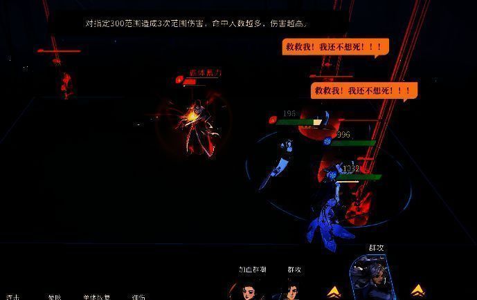 凌雪释放风雪神剑技能特效展示，剑气横扫，冰雪飞舞，敌人被击中飘起