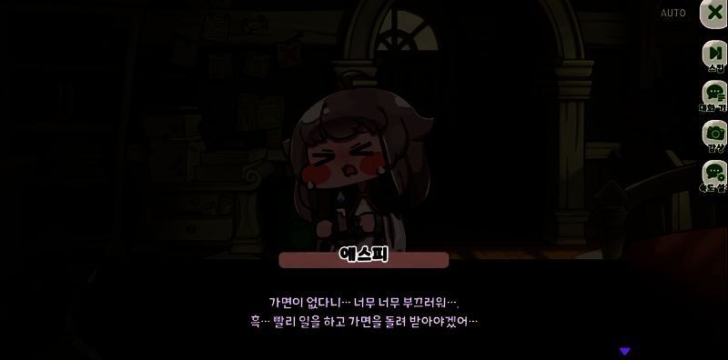 战斗进行中，角色自动攻击并释放技能的精彩画面