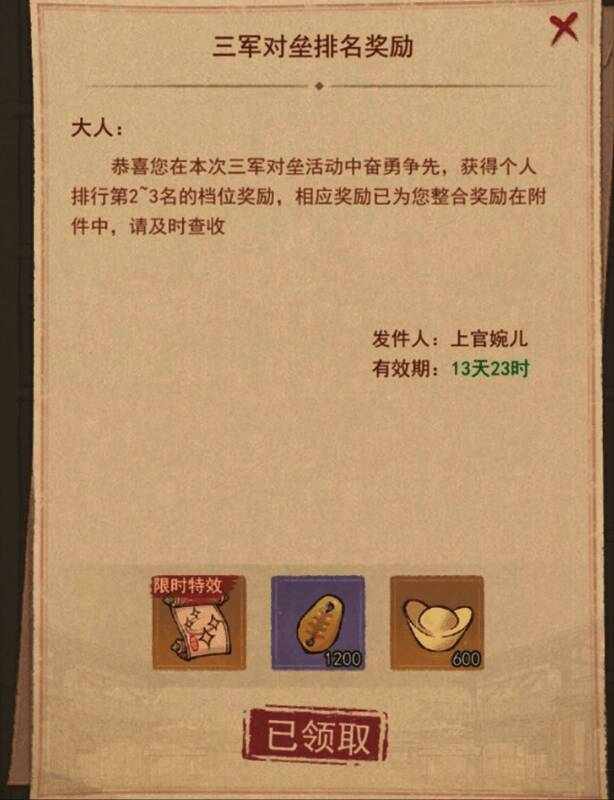 玩家抢夺辎重车的紧张瞬间，双方部队短兵相接