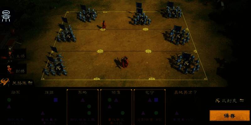 孙尚香与太史慈组队界面，展示续航与输出能力