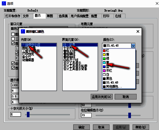 中望CAD颜色选择界面截图，展示下拉颜色选项