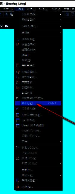 中望CAD工具菜单展开，展示“命令栏”选项被选中
