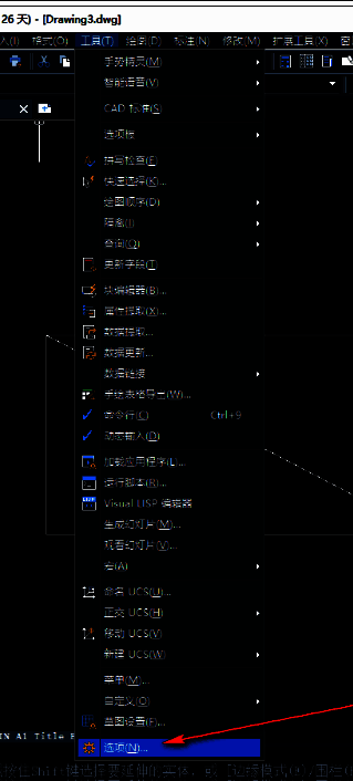 中望CAD选项设置入口位置展示