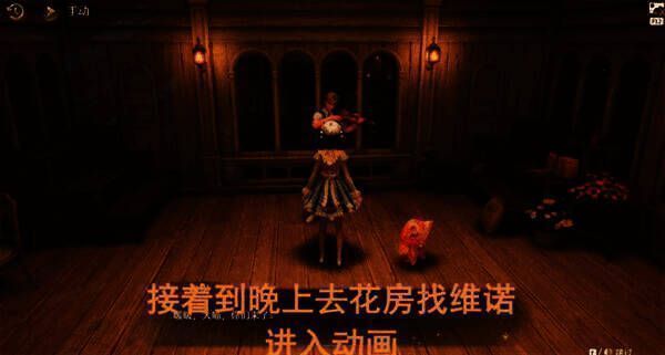 花房剧情动画截图，展示温馨的夜晚场景与角色互动画面