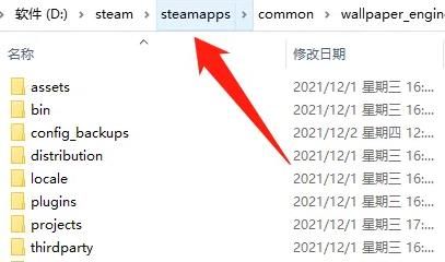 文件资源管理器界面，显示steamapps文件夹位置