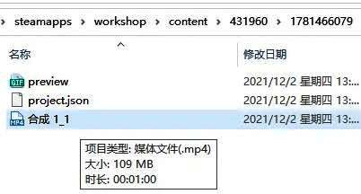 壁纸图片文件夹内容展示，包含多个高清图片文件