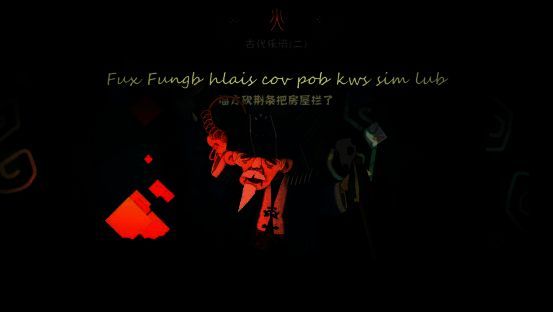 游戏中折纸风格的森林场景，色彩斑斓的纸艺构造出梦幻世界