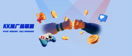 KK地图推荐官元子游戏界面截图，展示地图选择界面