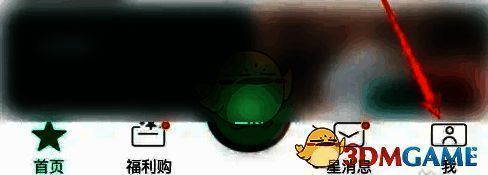 星巴克App个人中心界面，显示头像和基本信息