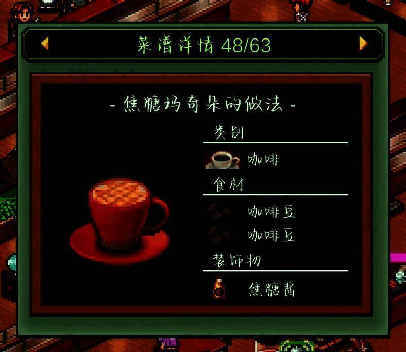 软饮类饮品配方展示图，包括果汁、汽水、特调饮品等多款夏季饮品