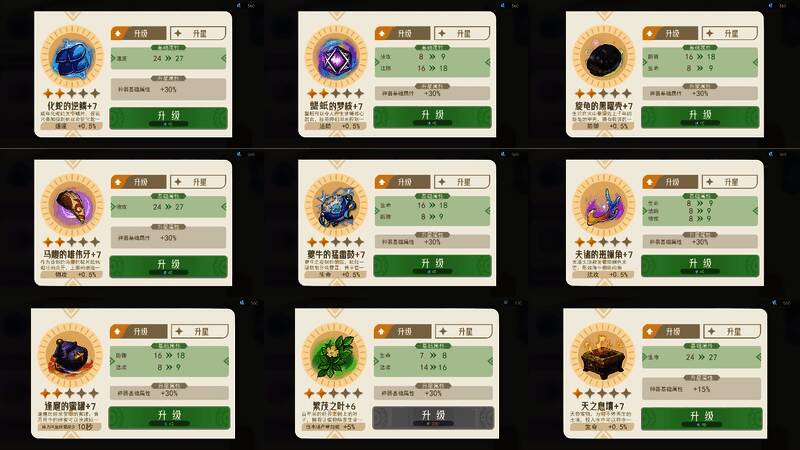 《山海进化录》中山篇紫色灵兽展示图，神兽姿态威武，细节刻画精致