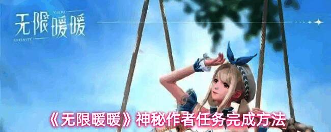 任务开启界面，角色与NPC利布罗在广场对话的场景