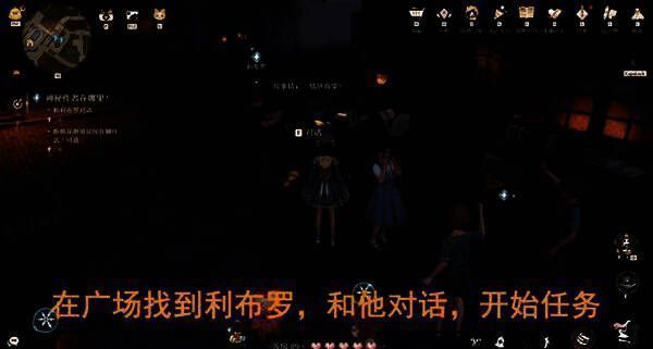 玩家与利布罗对话后，任务追踪界面显示前往花愿镇的路线