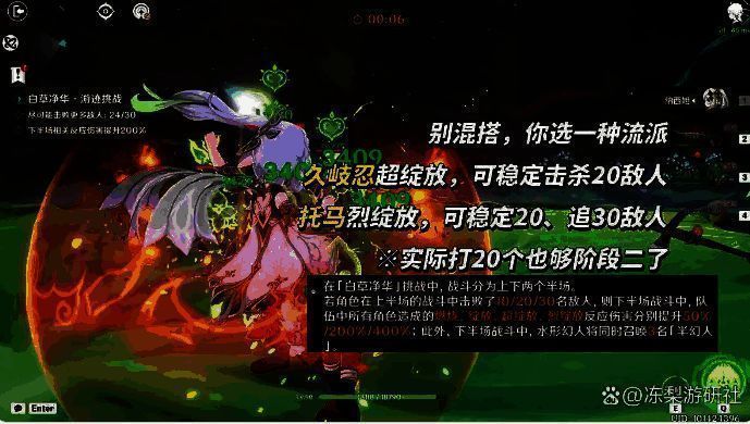 纳西妲在战斗中对多个敌人释放战技，画面中呈现技能标记效果