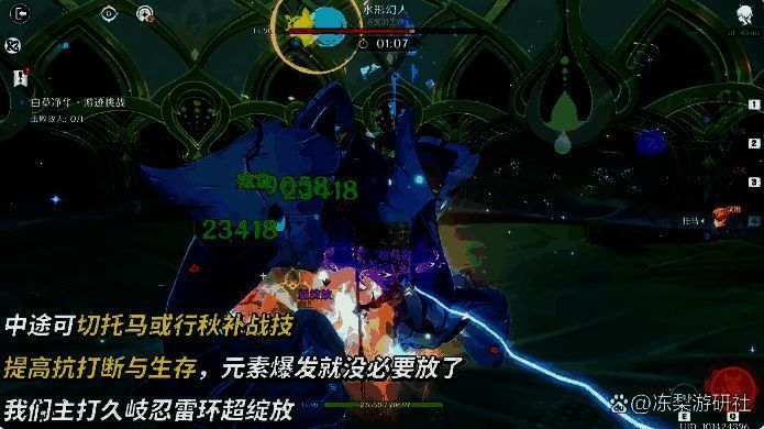 战斗中切换角色释放护盾技能，画面展示雨帘剑效果