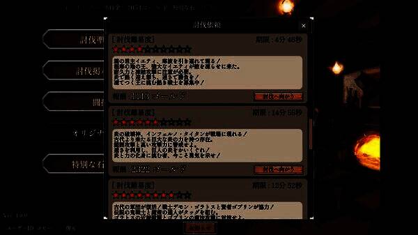 游戏主界面截图，展示角色选择与任务界面布局