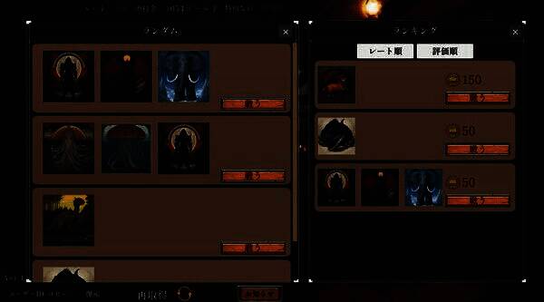 地图探索界面，展示怪物队伍在广袤世界中行进的画面