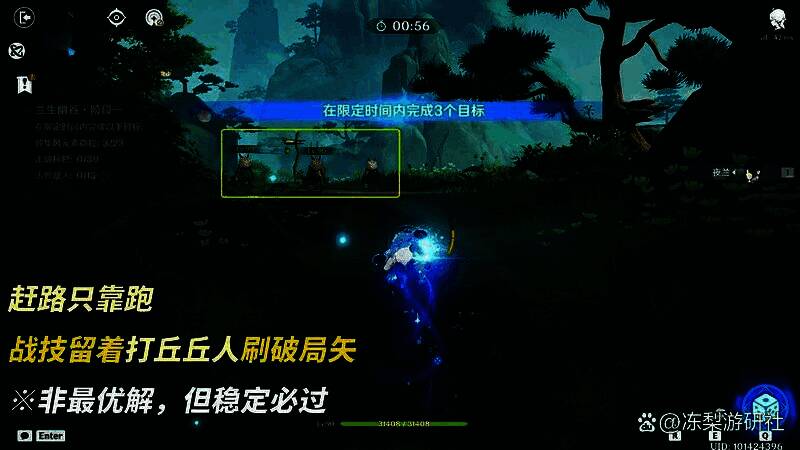 夜兰使用战技清理敌人，屏幕特效炫目