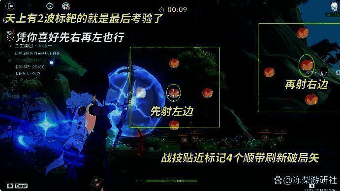 阶段一结束界面提示挑战成功