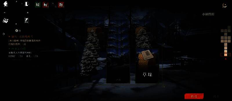 草垛上系着红色丝带的目标位置，干草叉插入草垛准备开启