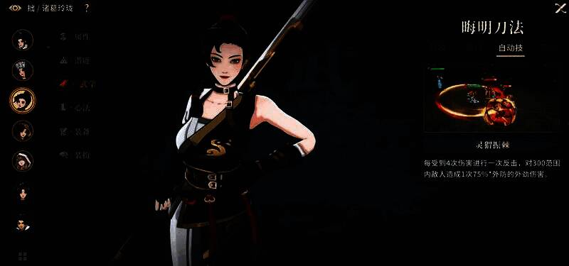 对决剑之川诸葛玲珑养成界面展示，技能与潜能选择清晰可见