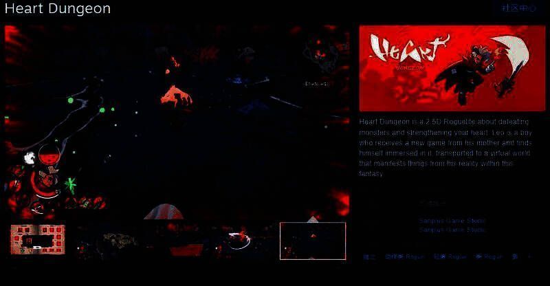 《Heart Dungeon》Steam商店页面宣传图，展示主角进入奇幻世界场景