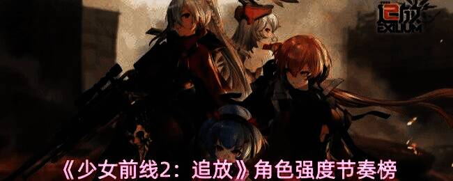 布丽娜技能展示，大范围AOE攻击与全体掩护效果